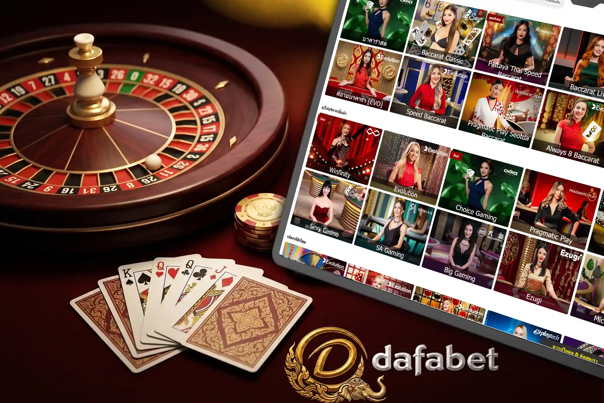 คาสิโนสดของ Dafabet ประเทศไทย แสดงตัวเลือกห้องเกมคาสิโนและดีลเลอร์สดบนแท็บเล็ต พร้อมวงล้อรูเล็ต ไพ่ และชิปคาสิโน